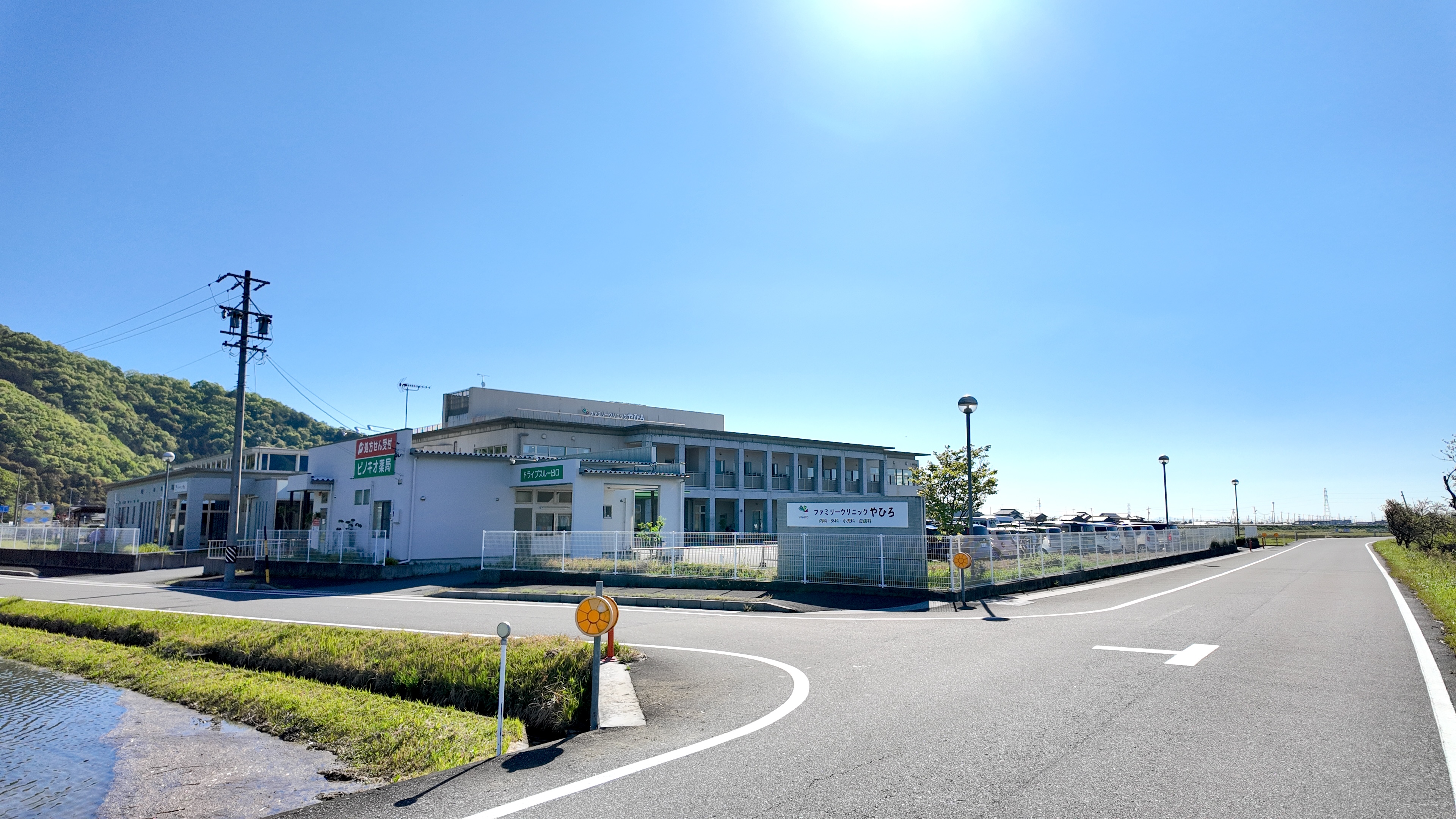 ファミリークリニックやひろ 外観